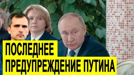 Война на Украине (05.03.22 на 21:00): Последнее предупреждение Путина - дальше будет хуже