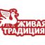 Календарь событий XIV Всероссийского Форума «Живая традиция в Сибири»