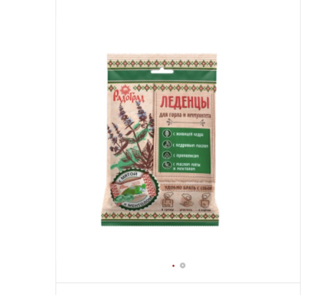 Леденцы живичные «Радоград» в саше-пакете, с прополисом (мята и ментол на сахаре) (10 шт)