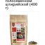 Семена тыквы голосеменной штирийской (400 г)